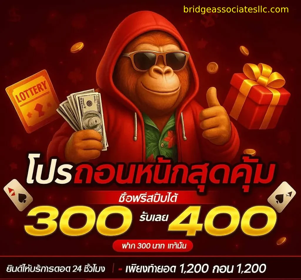 WR168 สล็อต คาสิโน กีฬา หวย และอีสปอร์ต (1)