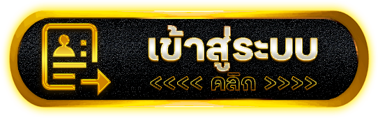ปุ่มline WR168