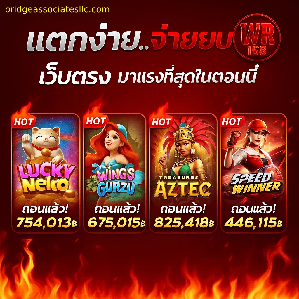 สล็อต wyn168